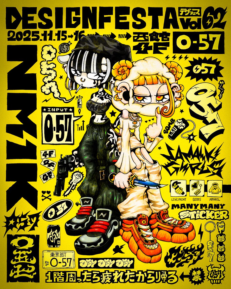 NAMAIKI GIRLS⚡️NMIK tweet media