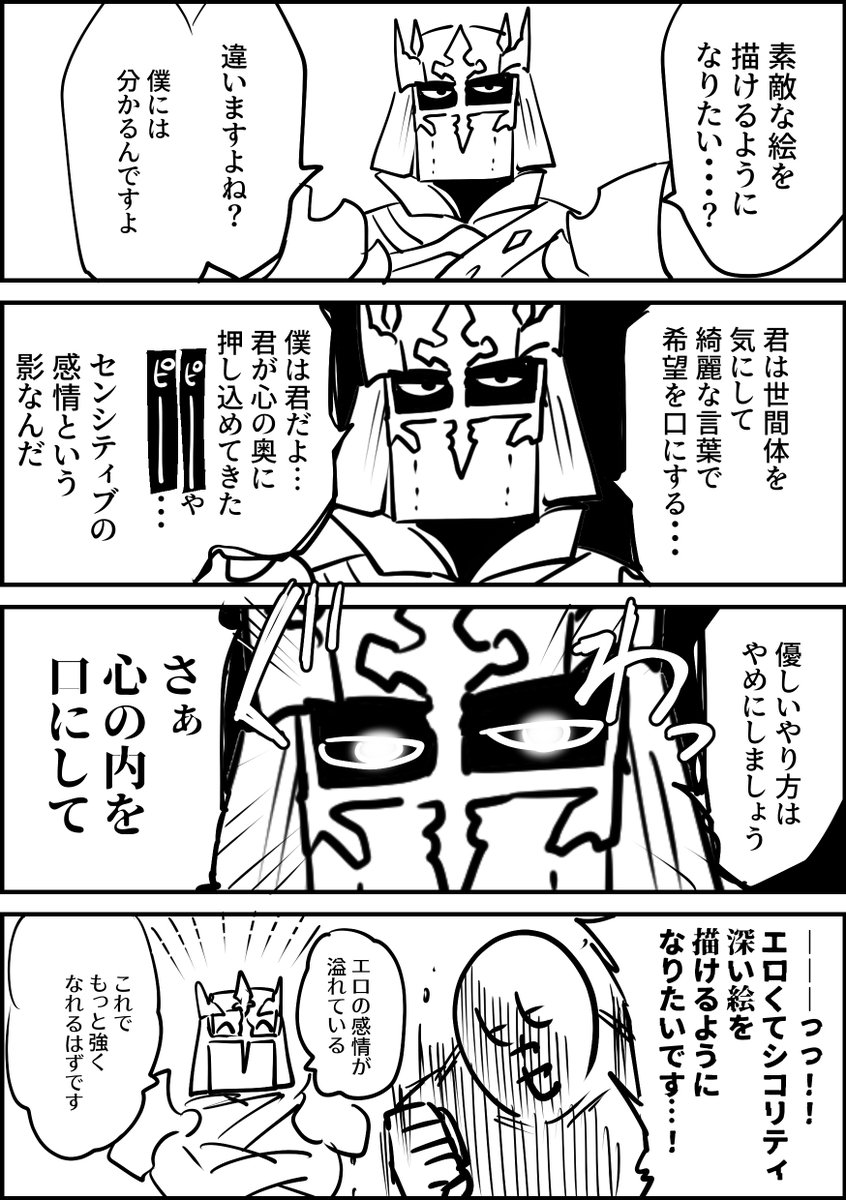 mgr tweet media