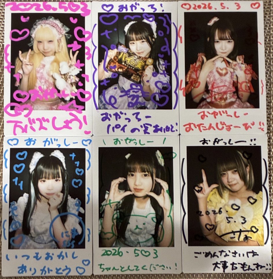 love_comugi's tweet photo. #みんなの収穫日記は久しぶり https://t.co/BaTShHQOzi