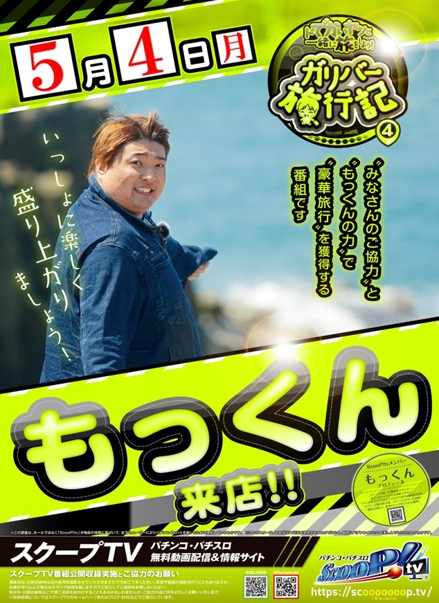 ガリバー東大阪店 tweet media