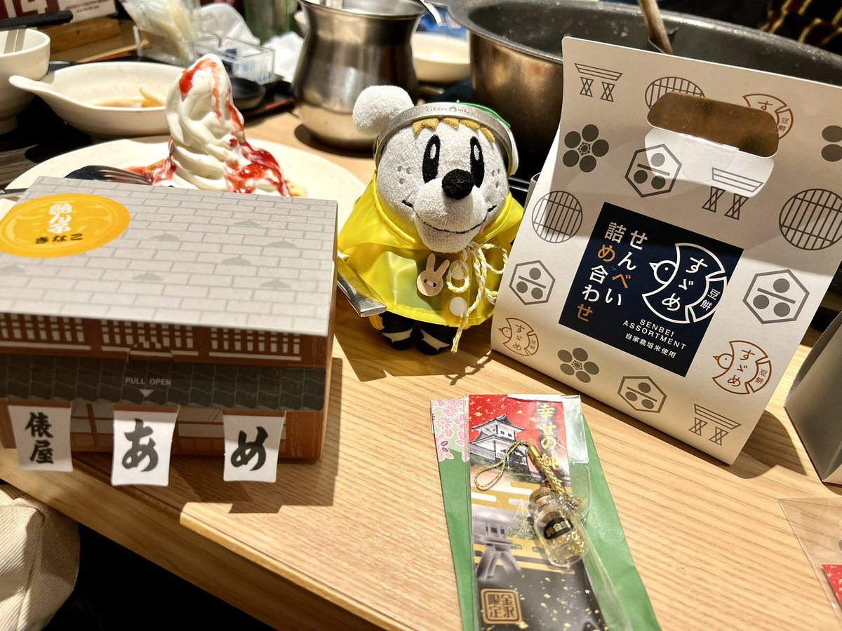 てん tweet media