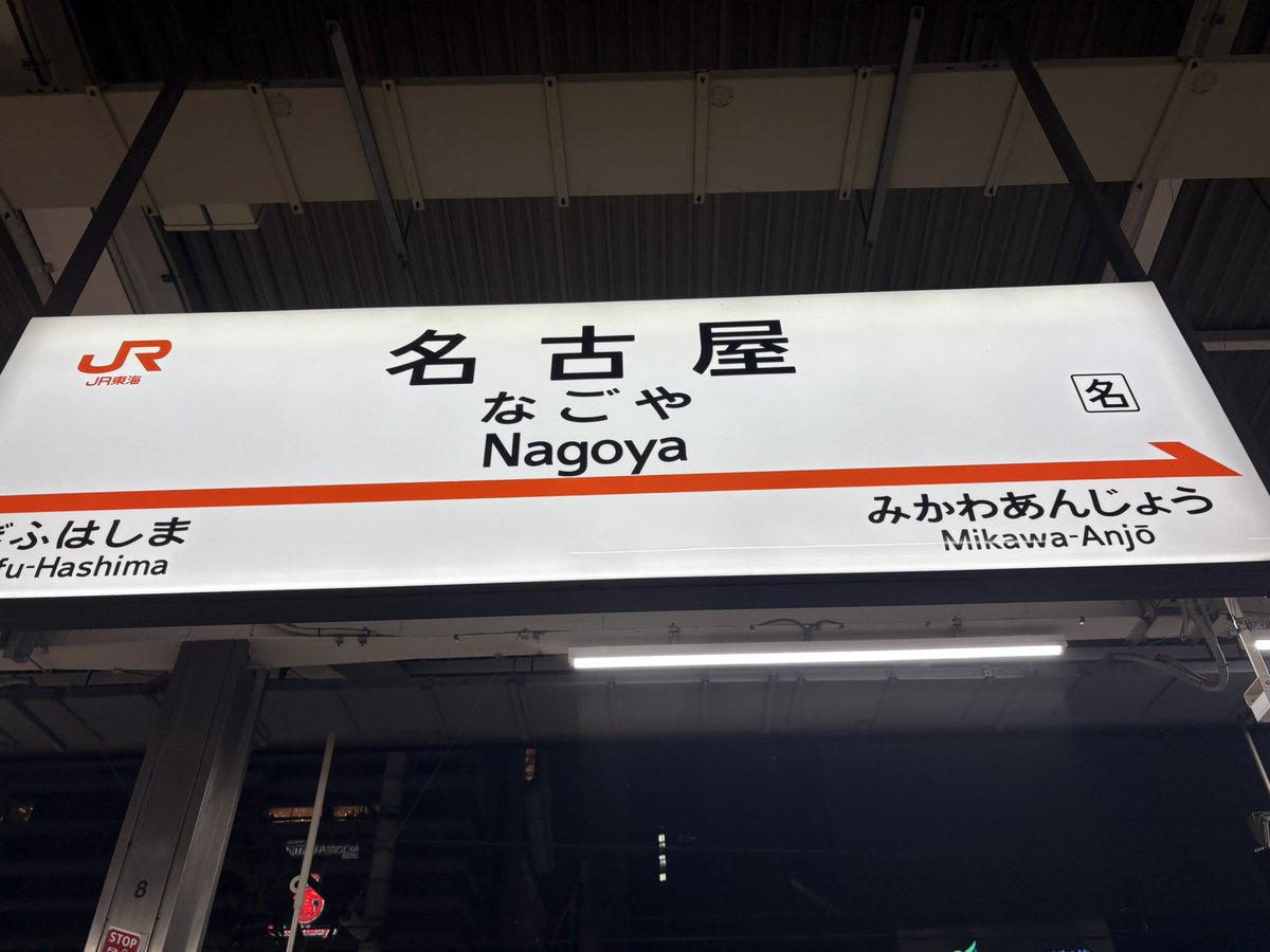 ハナひろ tweet media