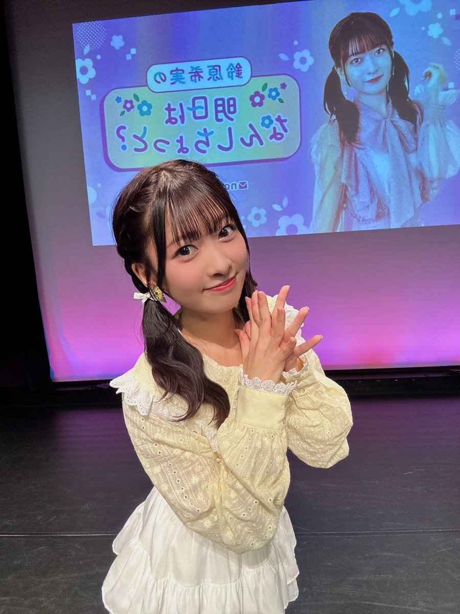 鈴原希実 tweet media
