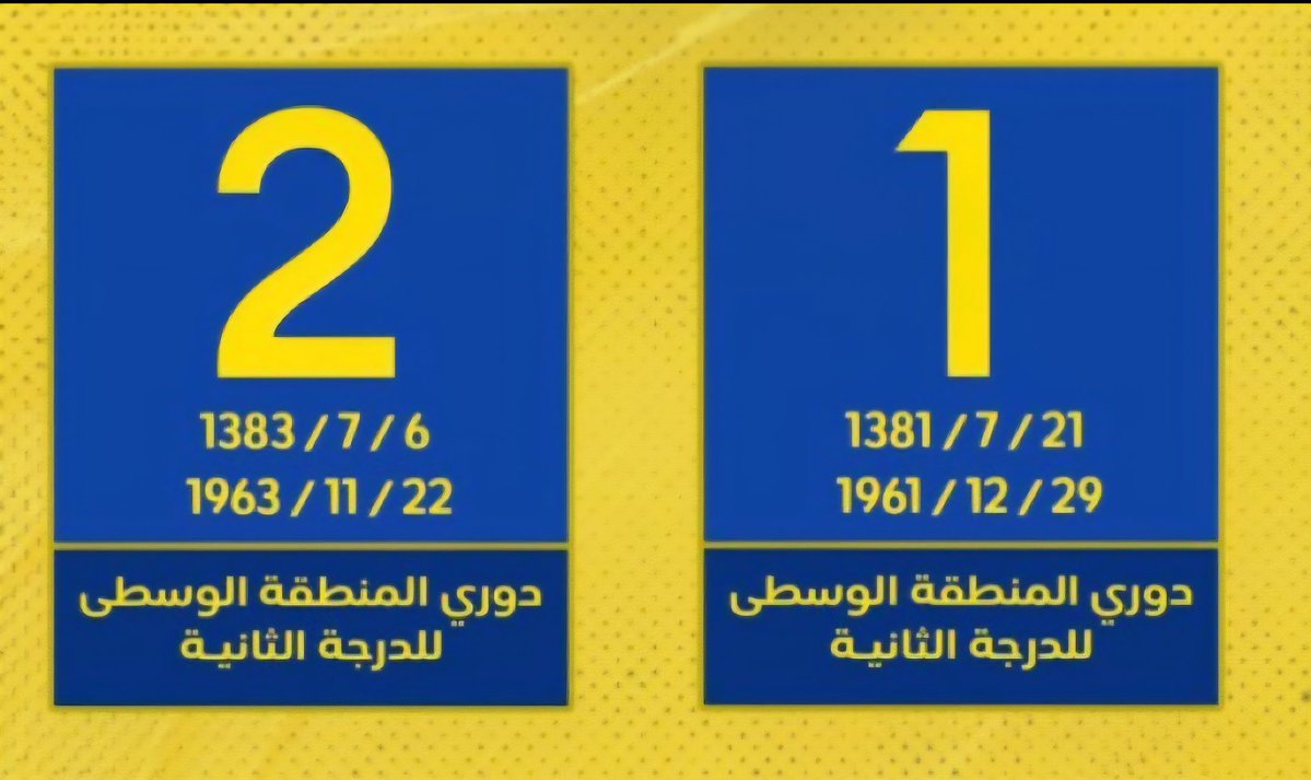 خالد الماجدي tweet media