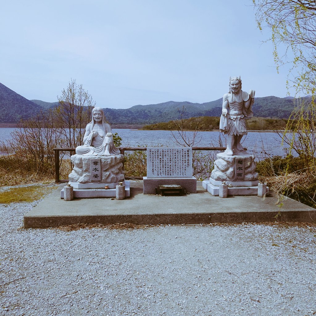 torasanpe's tweet photo. 今日はあの世を下見してきました
３大霊場のひとつ恐山⛰️
とても強い硫黄の匂い
所々でガスが吹き出してまさに異世界

たっぷり２時間かけて1周してきました
アプリの開きっぱなしのせいで熱くなって強制フリーズ😭後半写真撮れんかった(𐊭 ࿁ 𐊭ˋ)

 #恐山 https://t.co/9jeGNdjqxv