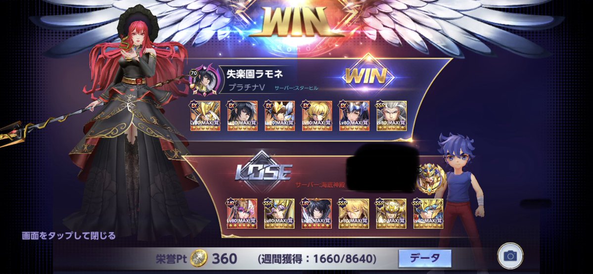 ラモネ爺さん tweet media