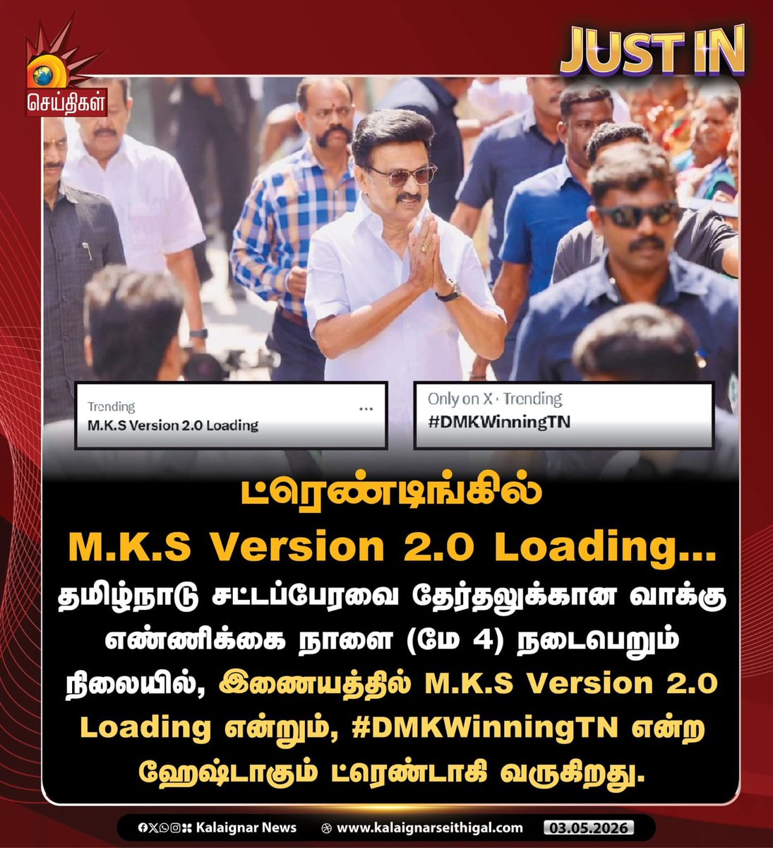 TRDinakaran's tweet photo. யோகத்தை நம்புபவன் அல்ல நான், உழைப்பை மட்டுமே நம்புபவன். களம் நமதே, வெற்றிக் கனியும் நமதே! 😍🖤❤️👏🙏

#DMKWinningTN https://t.co/9FGcPgkpQh