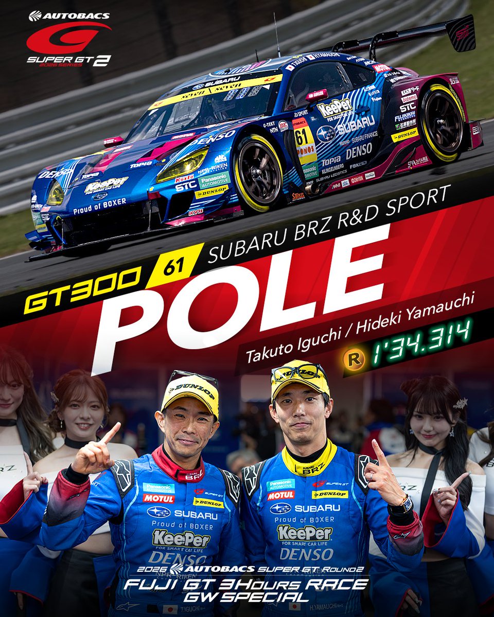 【公式】SUPER GT tweet media