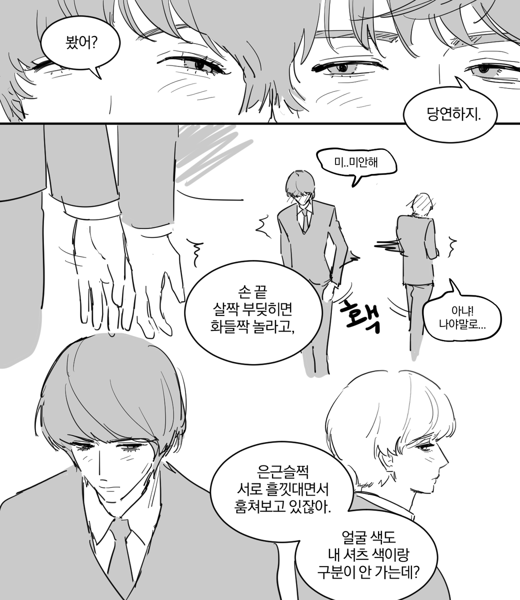 비깜 tweet media