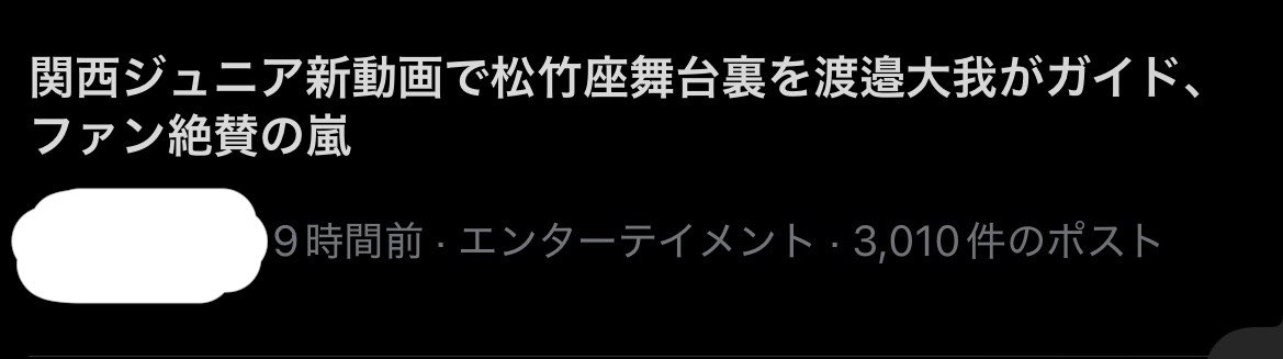 渡邉大我くん🎀🪄ꕀ🌟 ̖́- tweet media