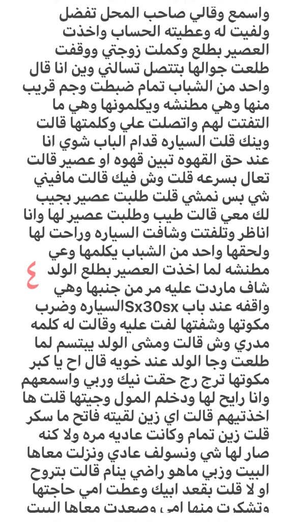 جواهر tweet media