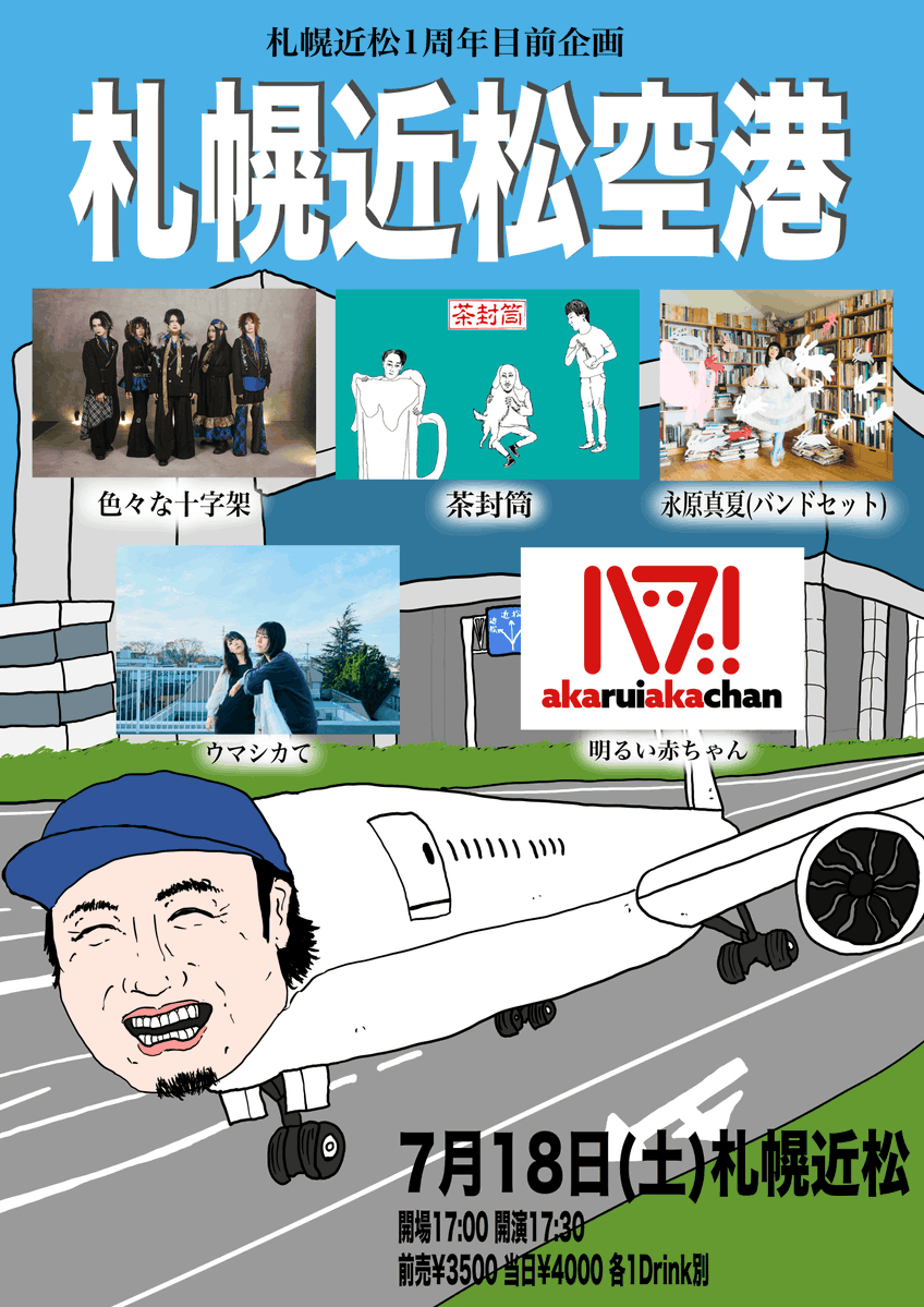 色々な十字架　misuji マグネット イトウリョウ / misuji (@ryoito0715) / Posts / X