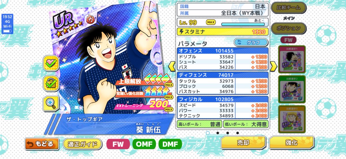どすこい tweet media