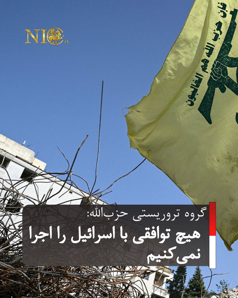 NICTV24 tweet media