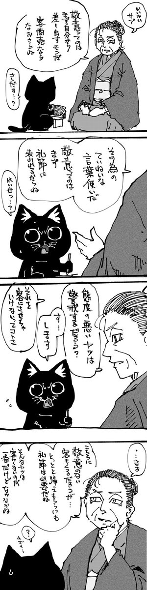 アンギャマン tweet media