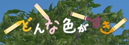 富之進 tweet media