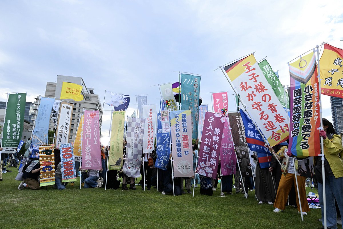 さぼっち 日本死の商人開始 他にも自民党独裁となって戦争なりそ（多すぎて文字だと無理） tweet media