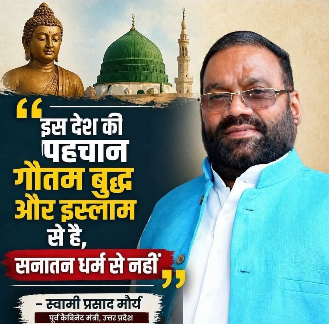 Pushpraj sharma tweet media