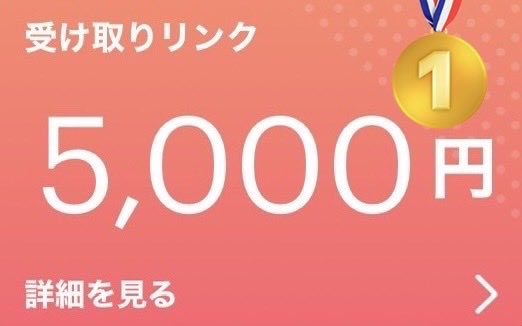 ゆゆ@先バレ『ペニンシュラ最大手』 tweet media