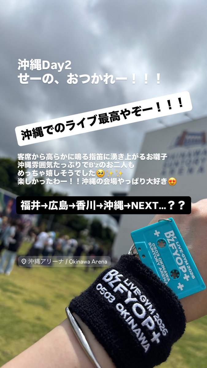 玲瓏 tweet media