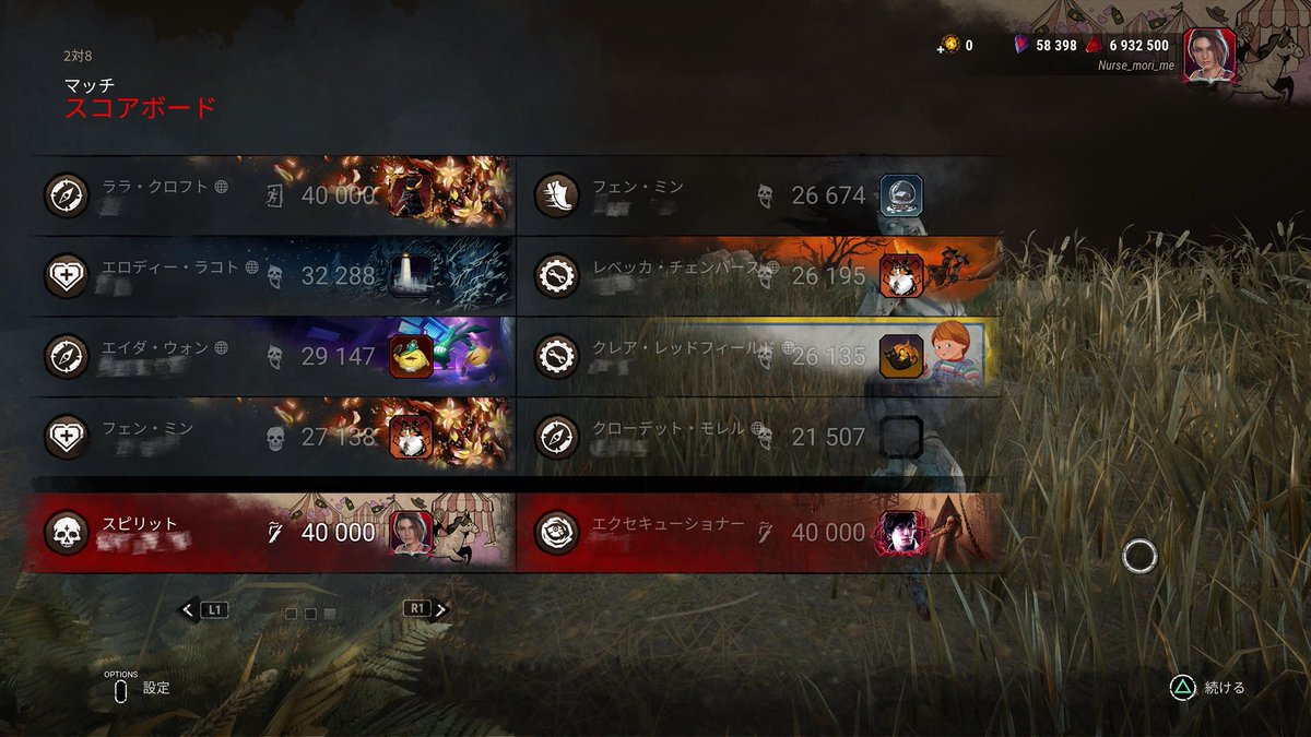 もみ🐦‍⬛∗*ﾟ tweet media