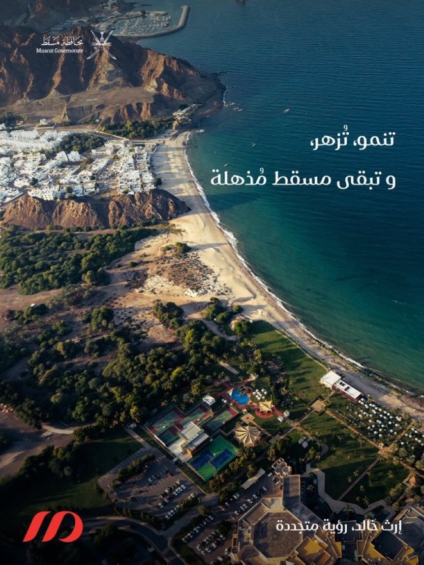 نافذة عُمان السياحية tweet media