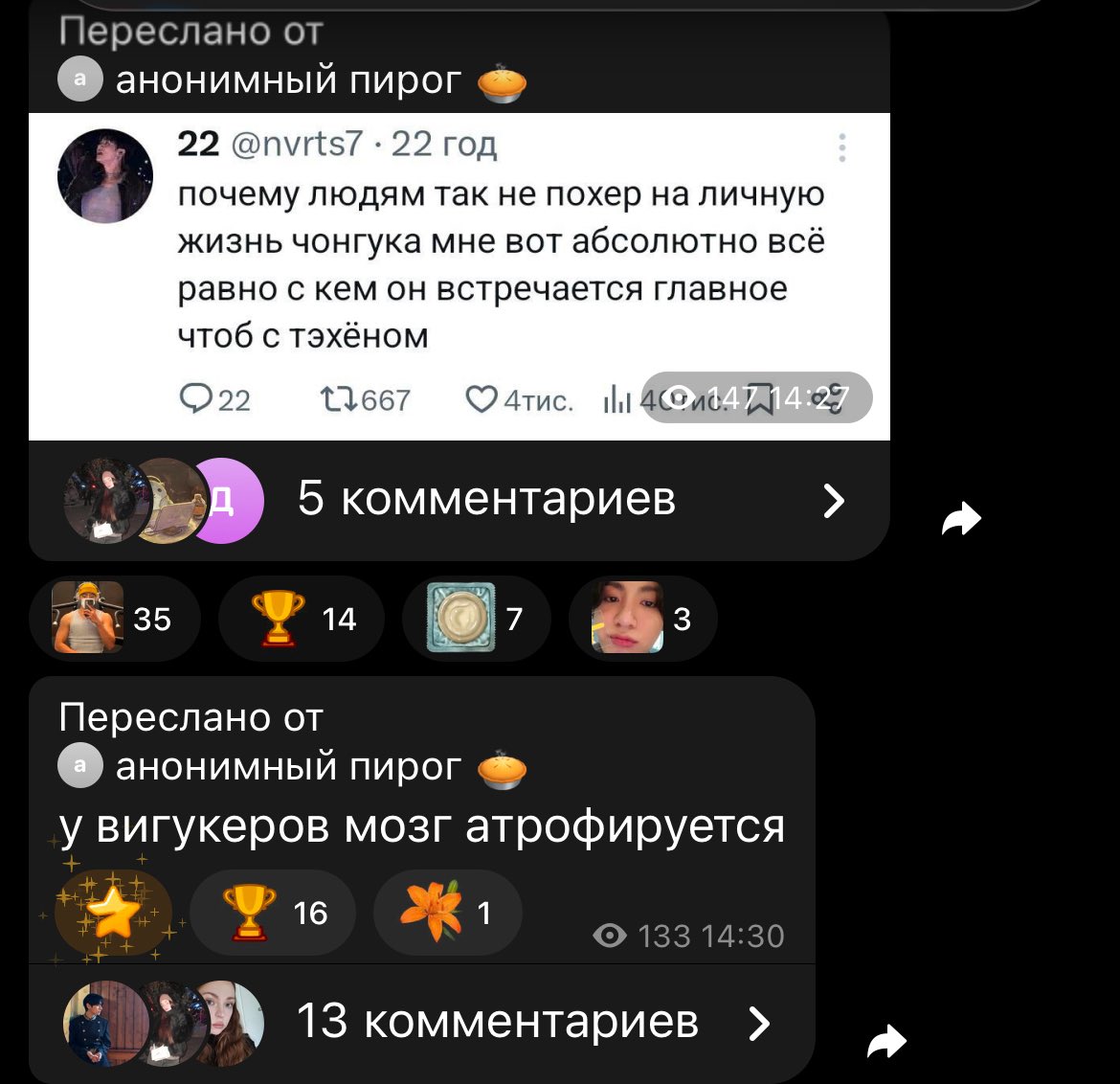 22 tweet media