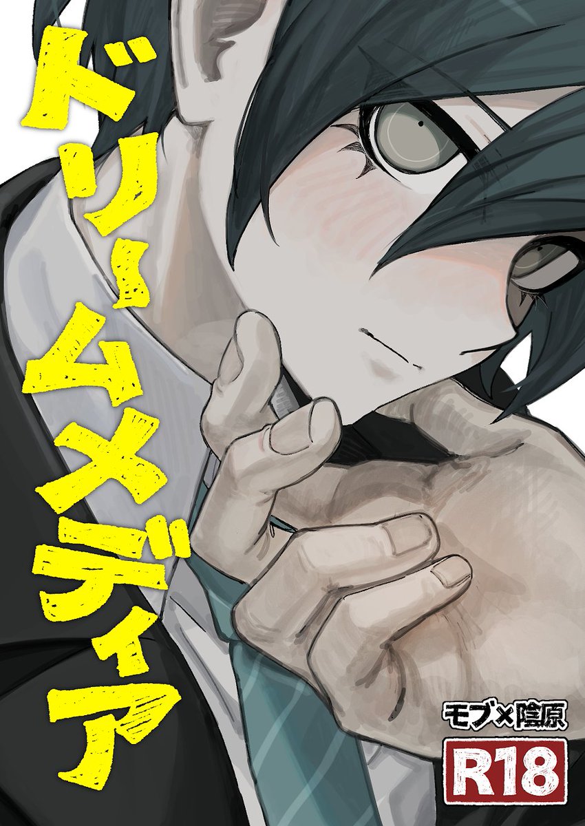 ｽﾞﾝﾄﾞｺﾄﾞｺﾄﾞｺ tweet media
