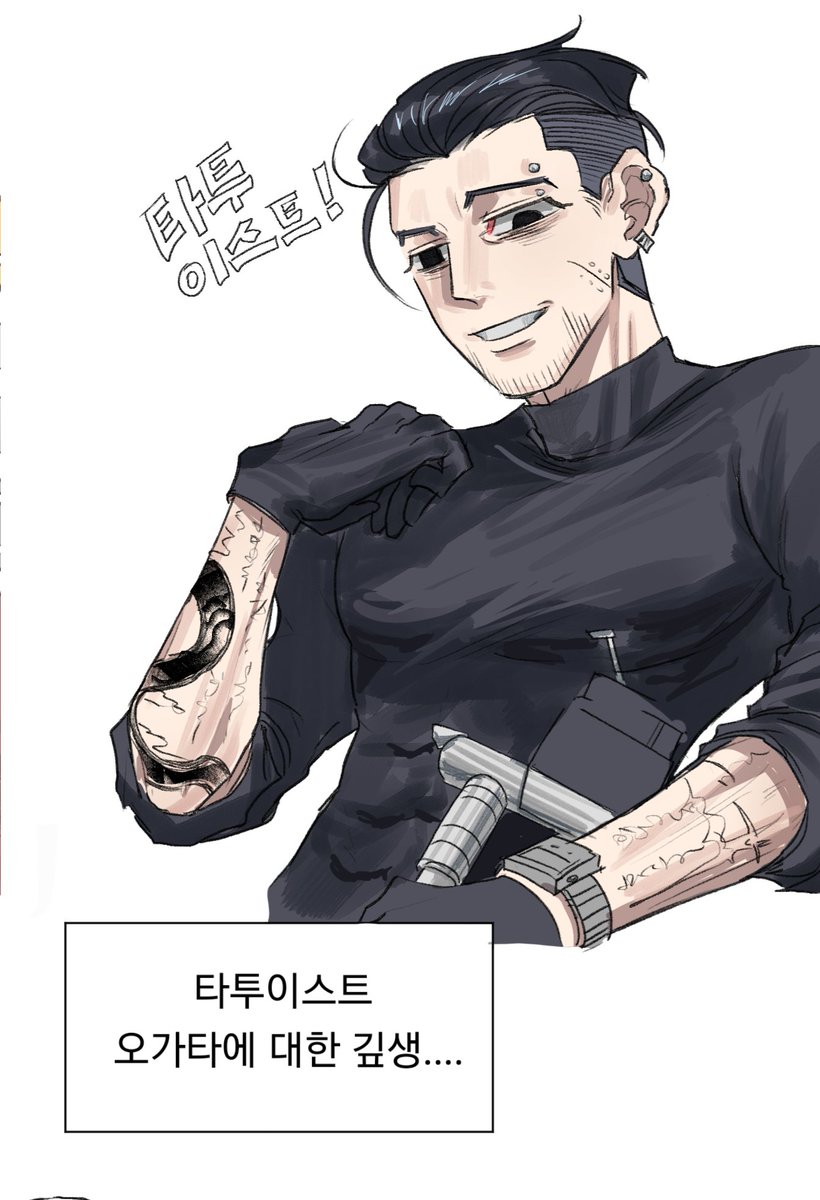 쿠노 tweet media