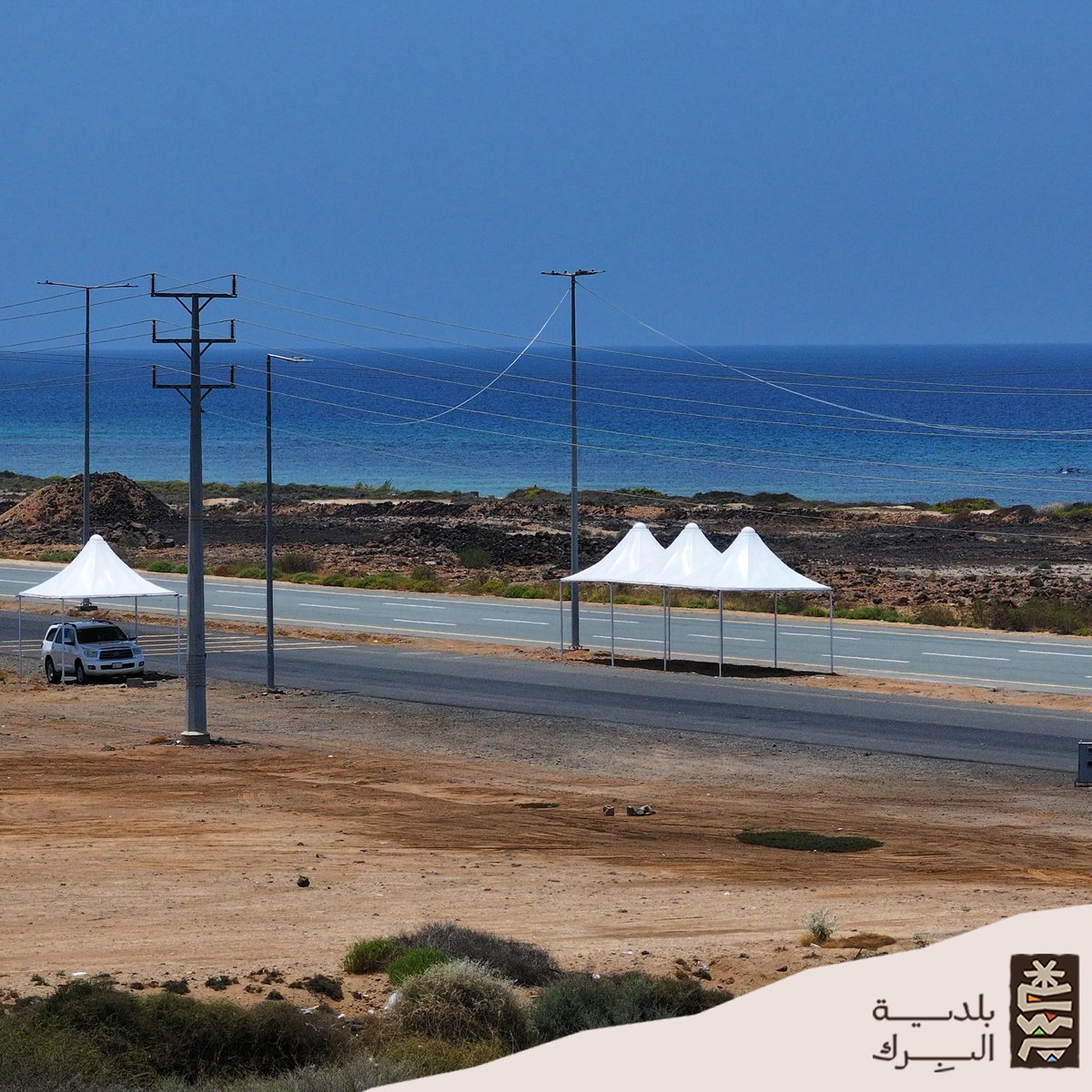 بلدية محافظة البرك tweet media