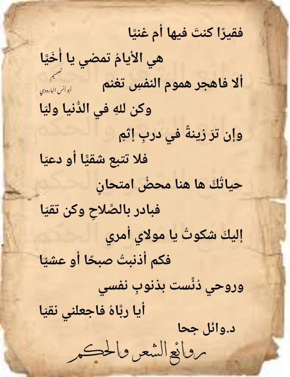 علي المخيبر tweet media