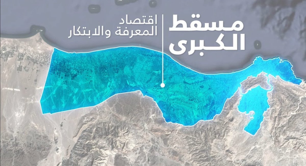 نافذة عُمان السياحية tweet media