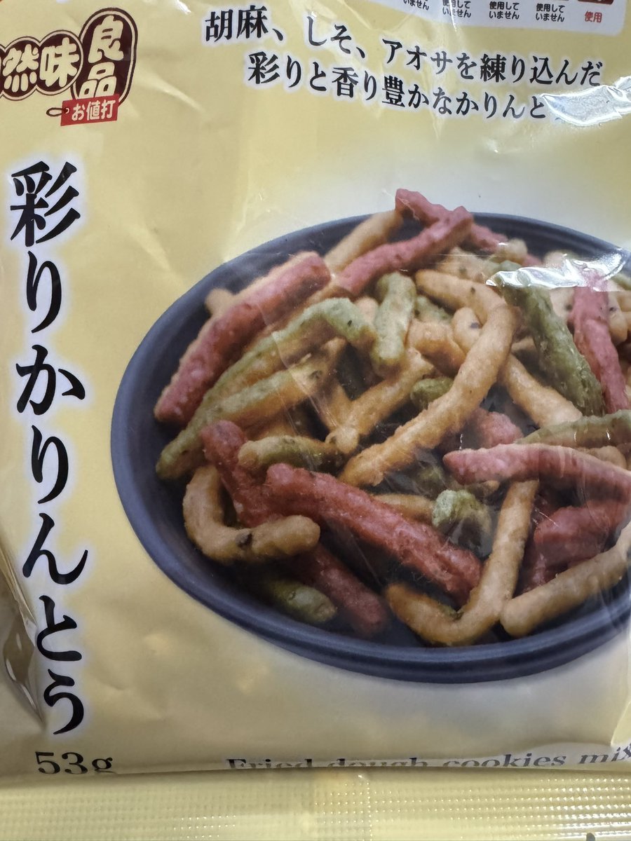 ザッキーナ tweet media
