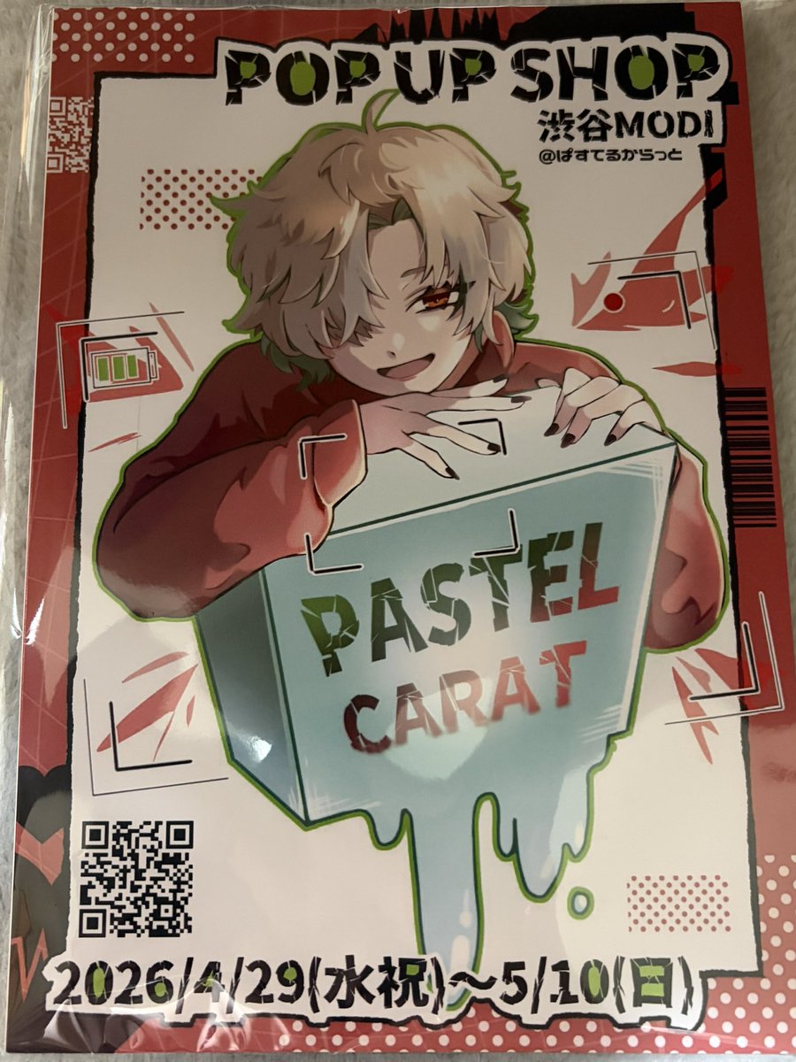 写真集もGET👍 2ショットチェキ撮れたので、まりもんからサインも頂き