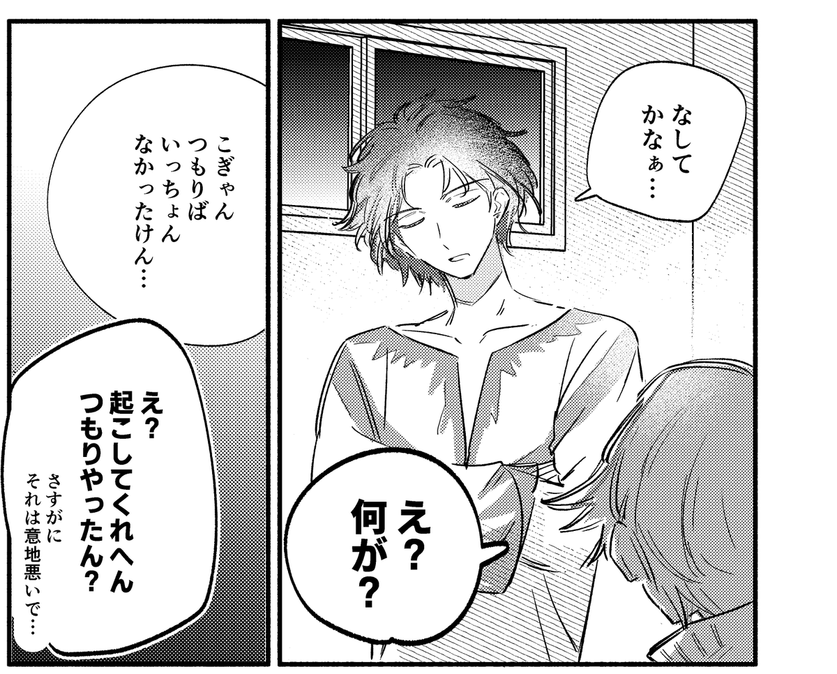 全然これくらいの距離のちとくらも考えてる 