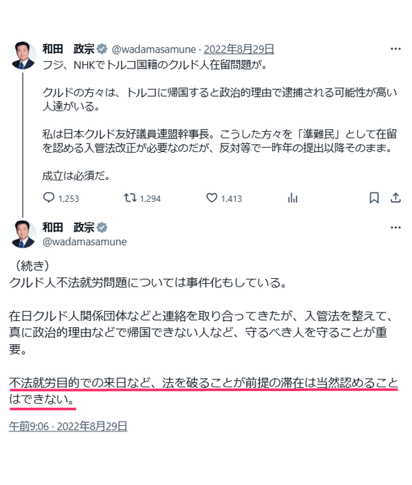 ピエロ二八茶🇯🇵 tweet media