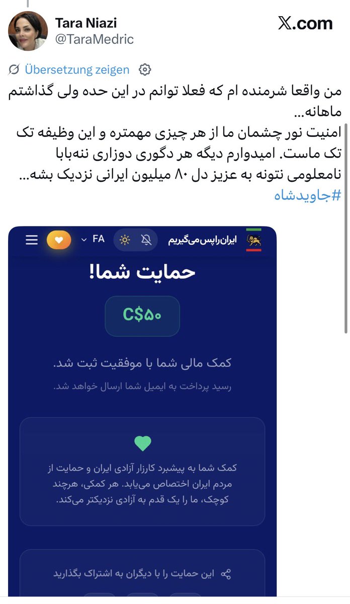 GZ tweet media