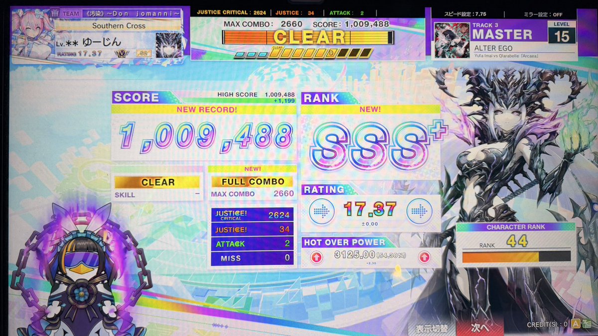 ゆーじん tweet media