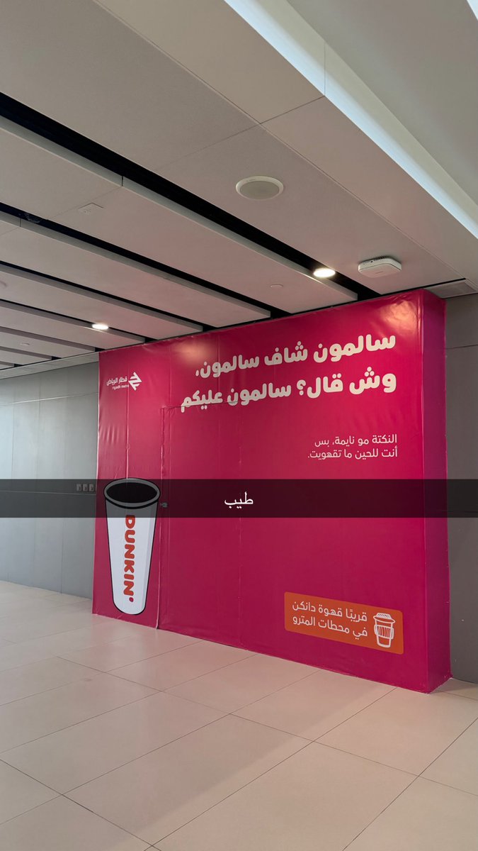 ود tweet media