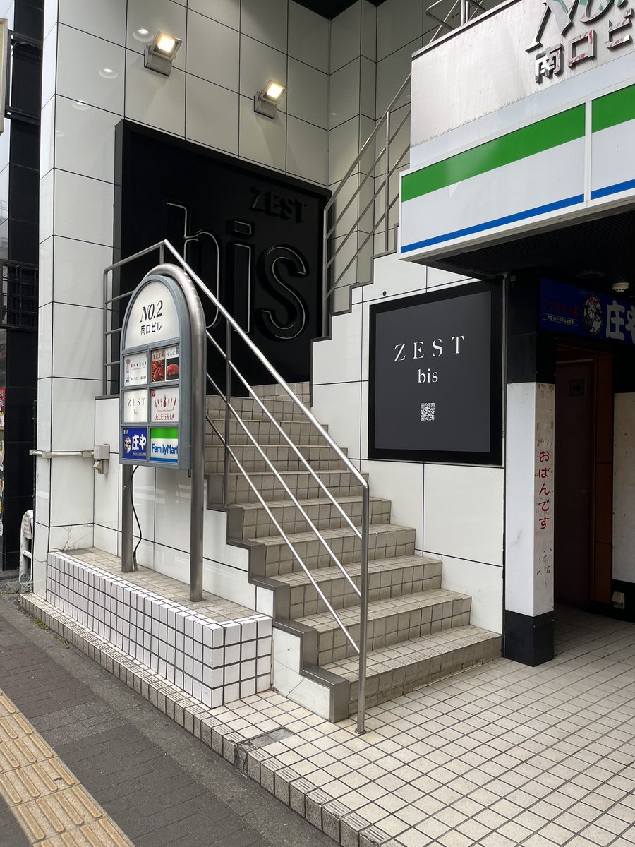 chicken南蛮 tweet media