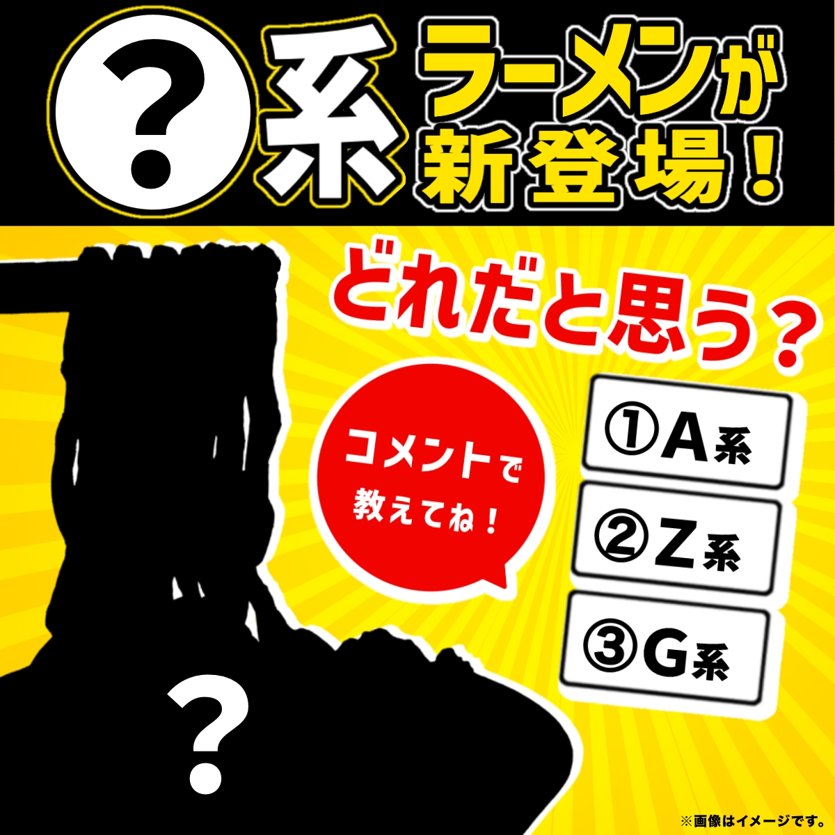 セブン‐イレブン・ジャパン tweet media