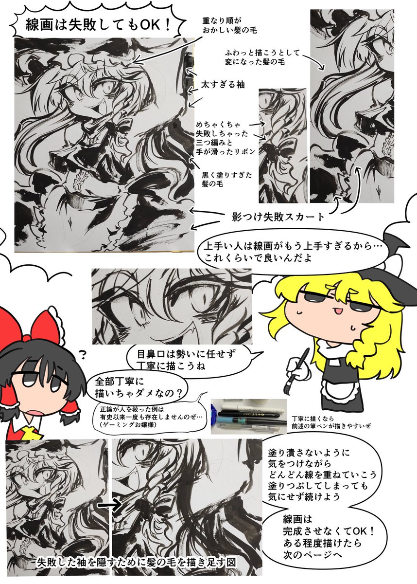 凍結！ファンアート置き場 tweet media