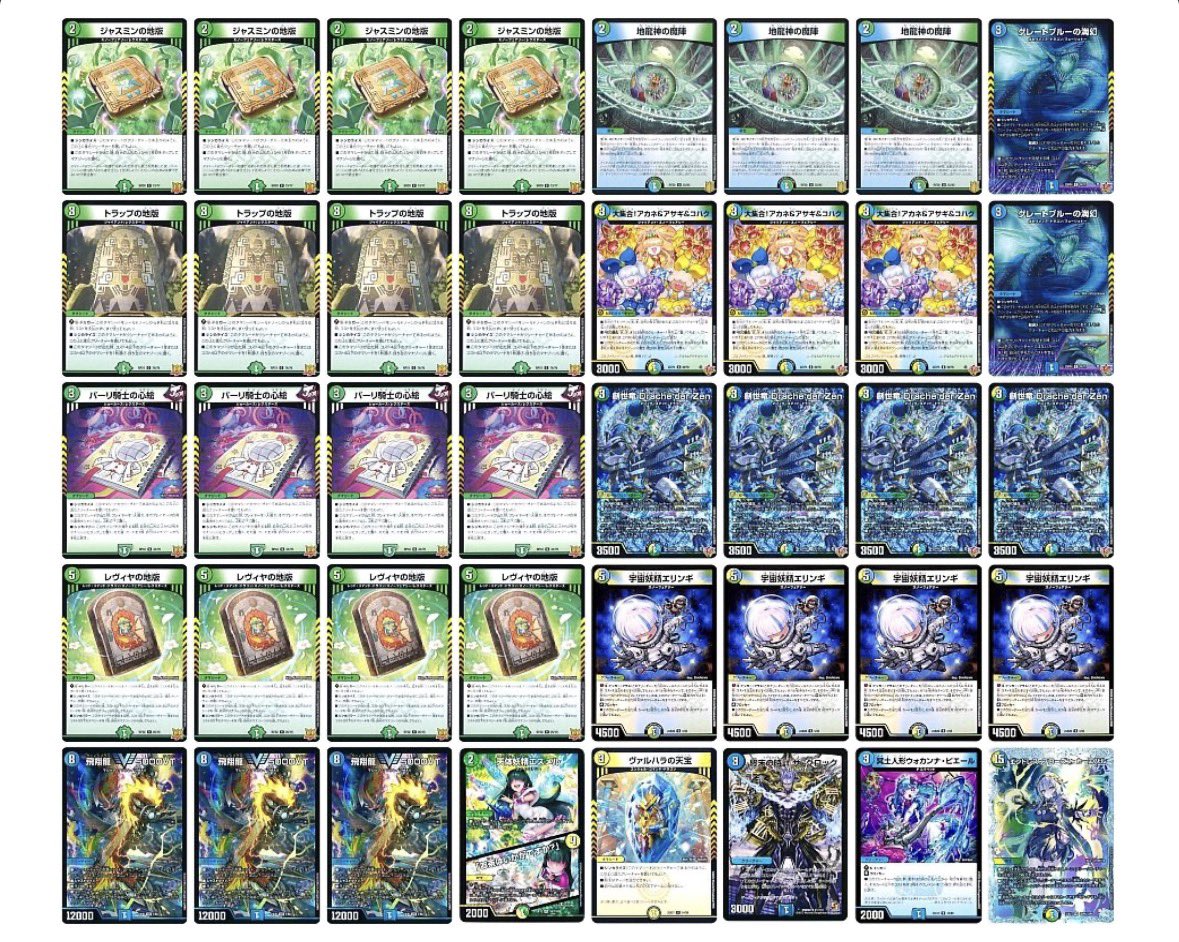 _+シャドウ+_@FULLPOWER tweet media