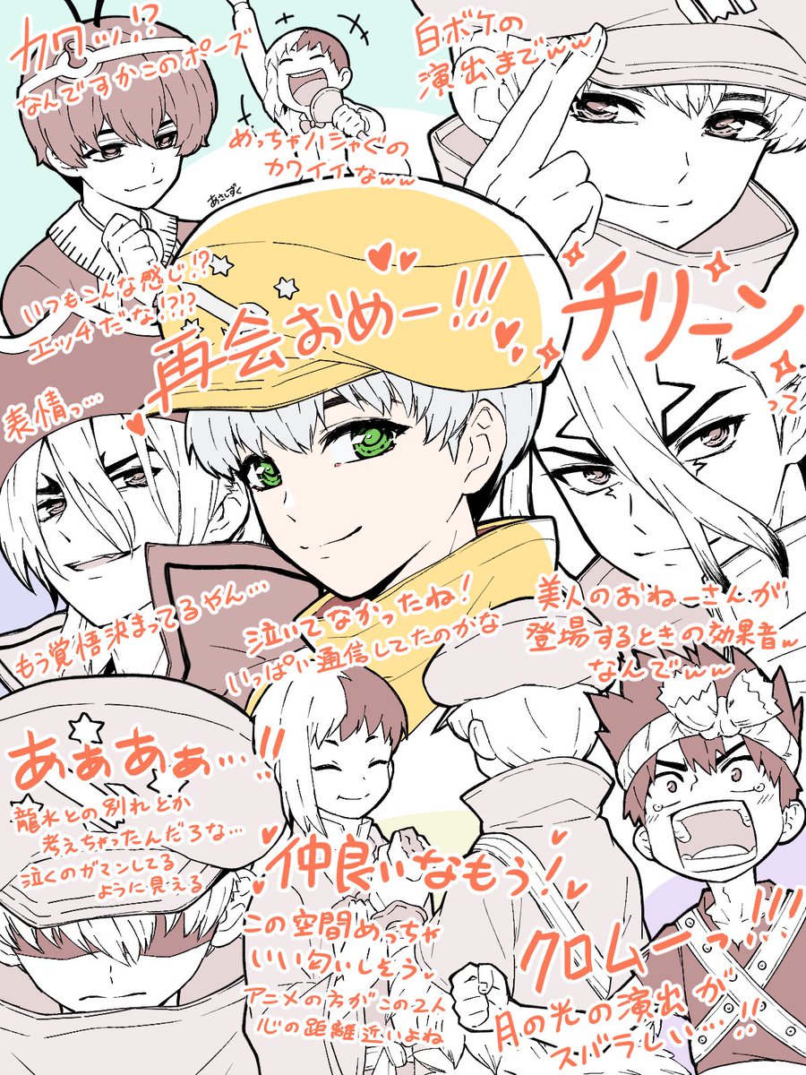 あさしずく@🦏🐉🏹再録！8月大阪 tweet media
