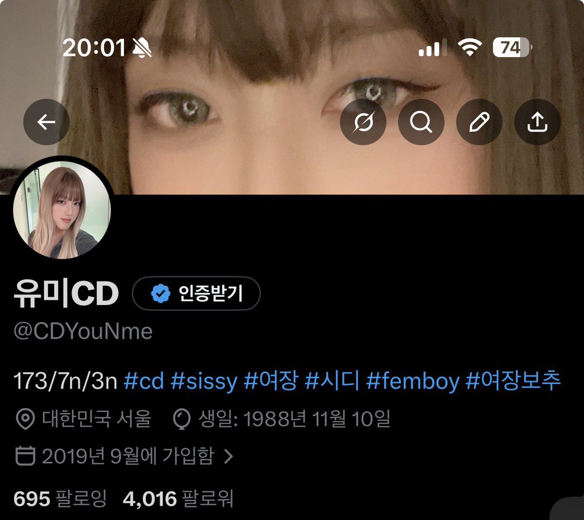 유미CD (@CDYouNme) / Posts / X
