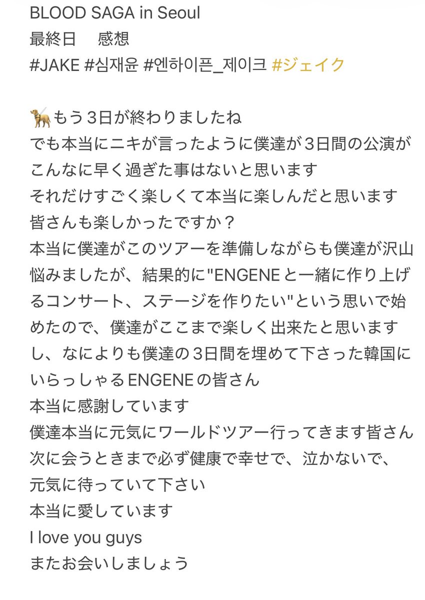 rinrin tweet media