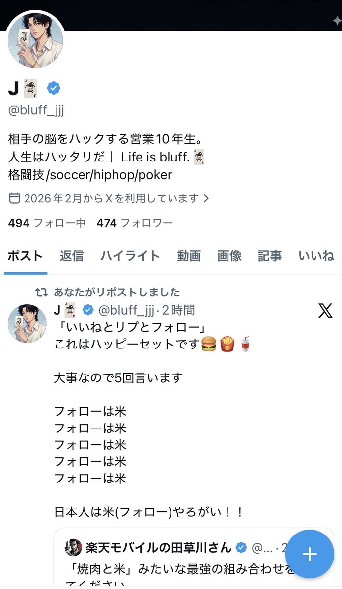 J🃏 tweet media