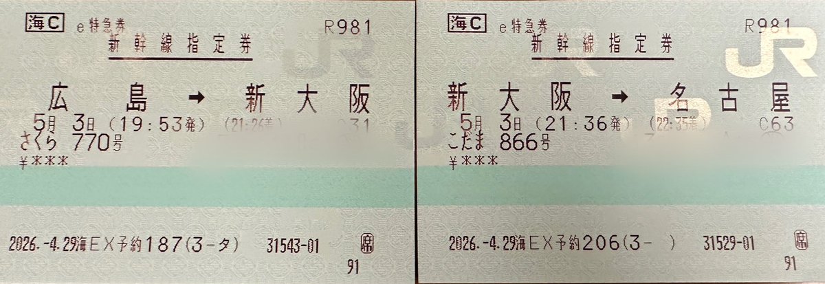 🇯🇵エイチン(NICELEED)🇵🇦🇨🇺🇺🇸 tweet media