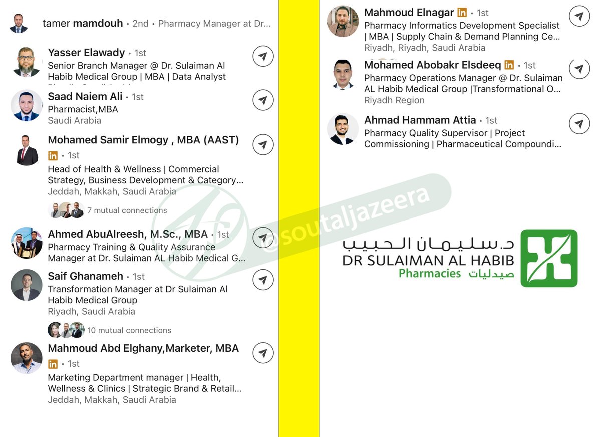 صوت الـجزيرة tweet media