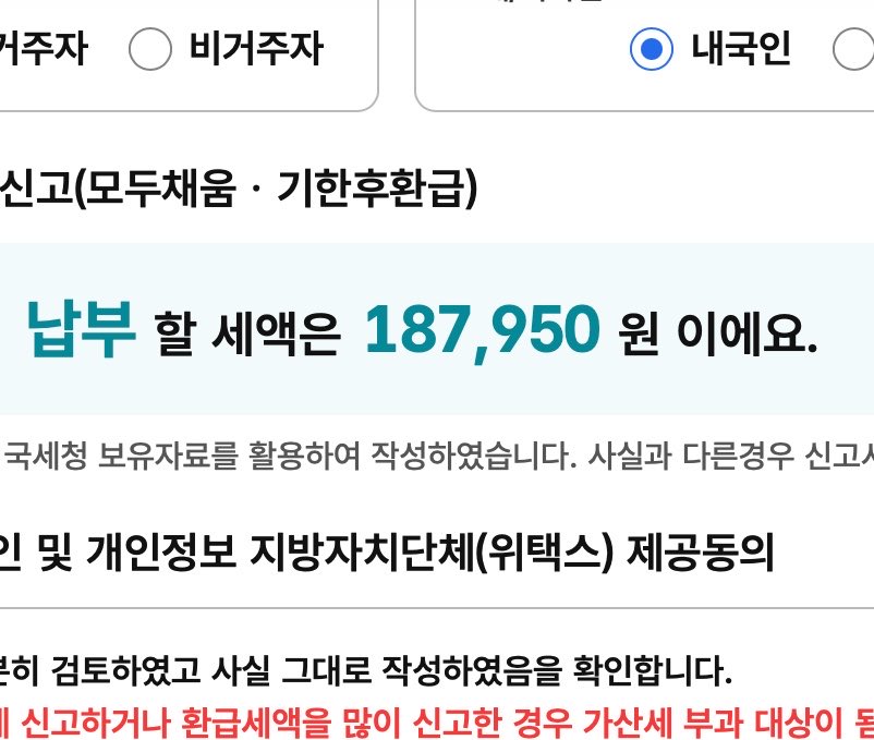모두 tweet media